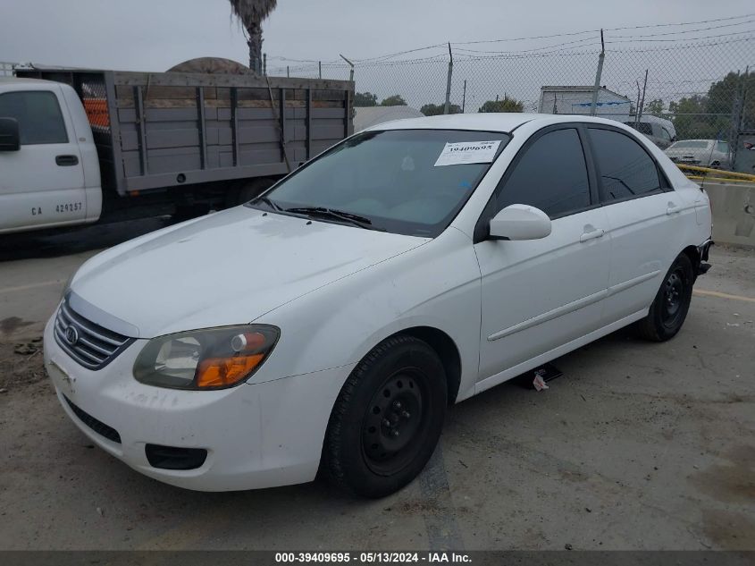 2009 Kia Spectra Ex VIN: KNAFE222695644749 Lot: 39409695