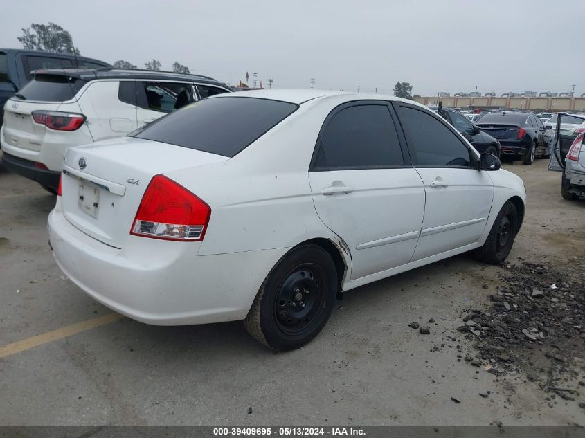 2009 Kia Spectra Ex VIN: KNAFE222695644749 Lot: 39409695