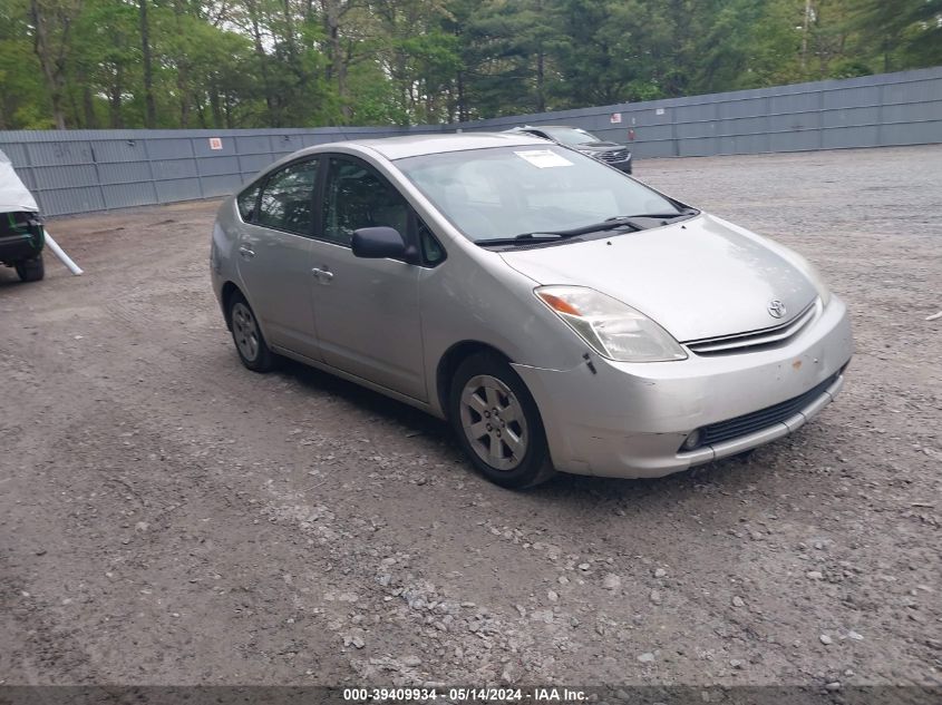 2005 Toyota Prius VIN: JTDKB20U750126428 Lot: 39409934