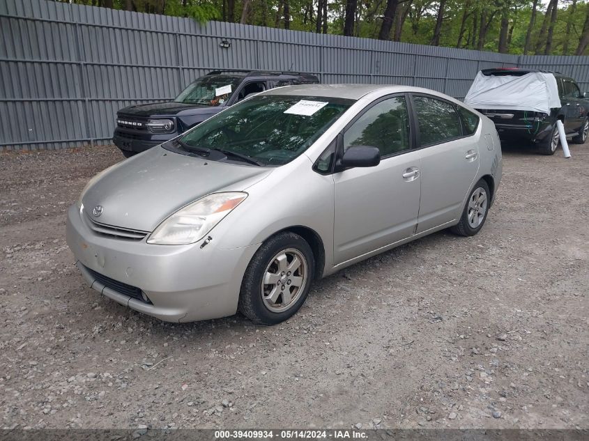 2005 Toyota Prius VIN: JTDKB20U750126428 Lot: 39409934