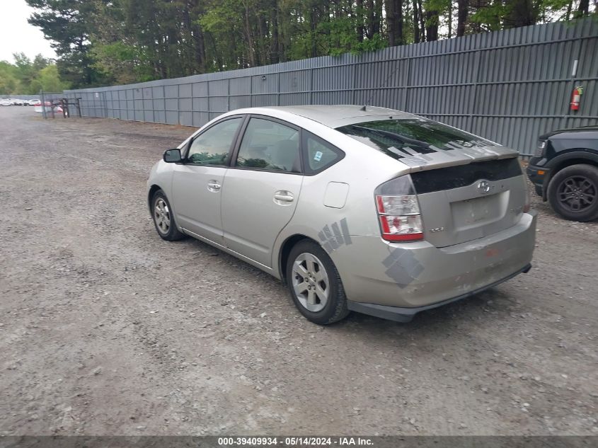 2005 Toyota Prius VIN: JTDKB20U750126428 Lot: 39409934