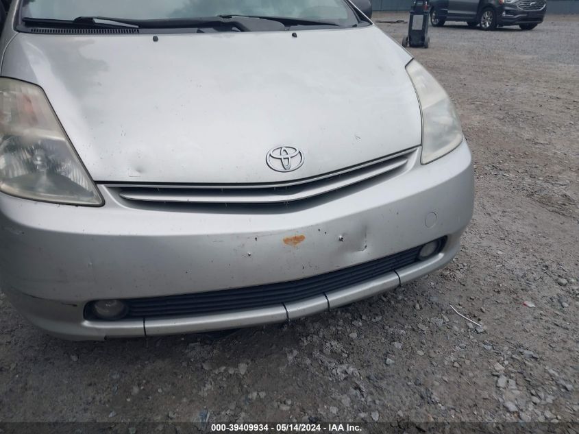 2005 Toyota Prius VIN: JTDKB20U750126428 Lot: 39409934