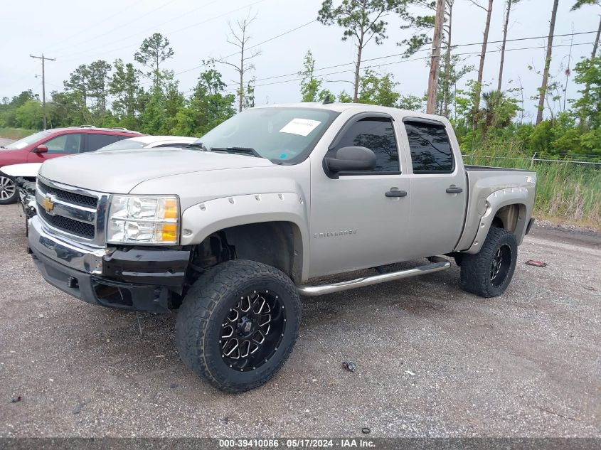 2008 Chevrolet Silverado 1500 Lt2 VIN: 2GCEK13M681200921 Lot: 39410086