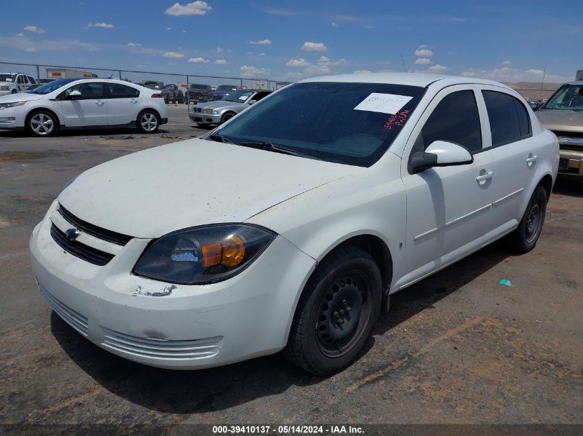 2008 Chevrolet Cobalt Lt VIN: 1G1AL58FX87338535 Lot: 39410137