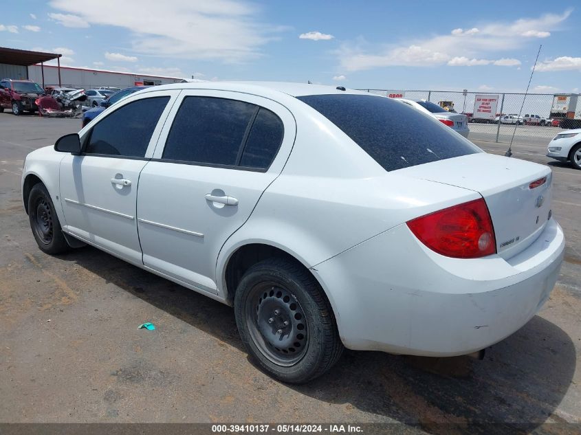 2008 Chevrolet Cobalt Lt VIN: 1G1AL58FX87338535 Lot: 39410137