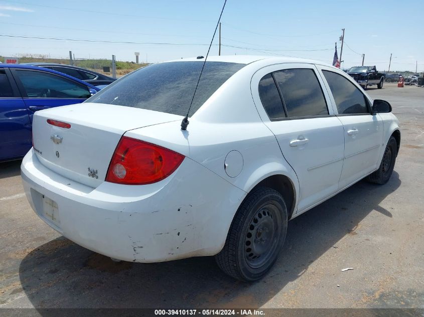 2008 Chevrolet Cobalt Lt VIN: 1G1AL58FX87338535 Lot: 39410137