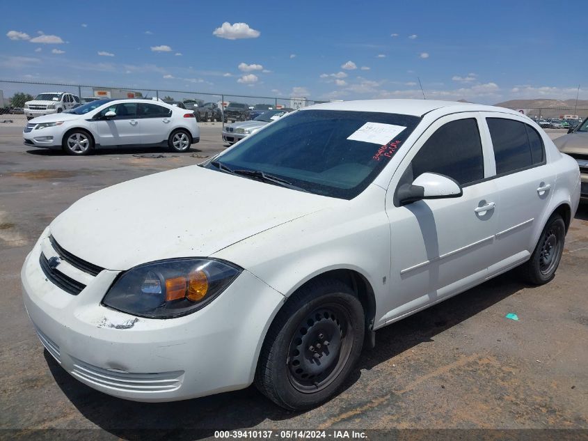 2008 Chevrolet Cobalt Lt VIN: 1G1AL58FX87338535 Lot: 39410137