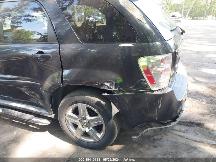 2008 Chevrolet Equinox Lt VIN: 2CNDL53F286285899 Lot: 39410153