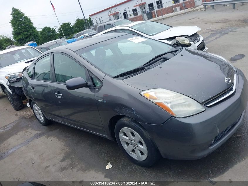 2007 Toyota Prius VIN: JTDKB20U873225809 Lot: 39410234