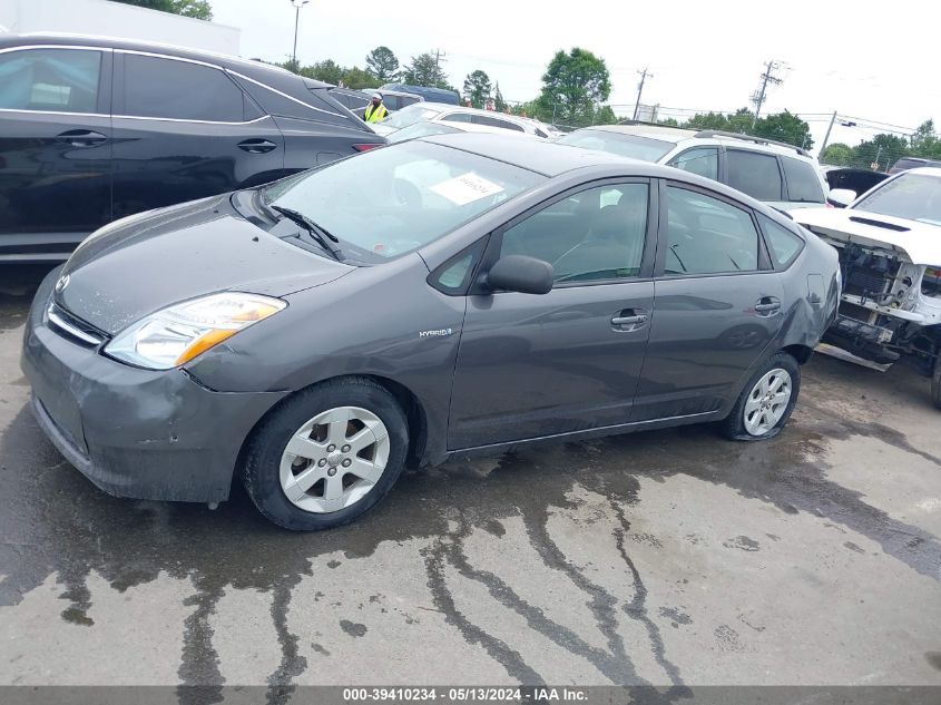 2007 Toyota Prius VIN: JTDKB20U873225809 Lot: 39410234