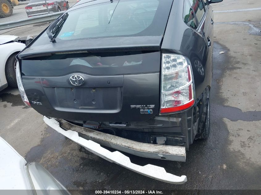 2007 Toyota Prius VIN: JTDKB20U873225809 Lot: 39410234