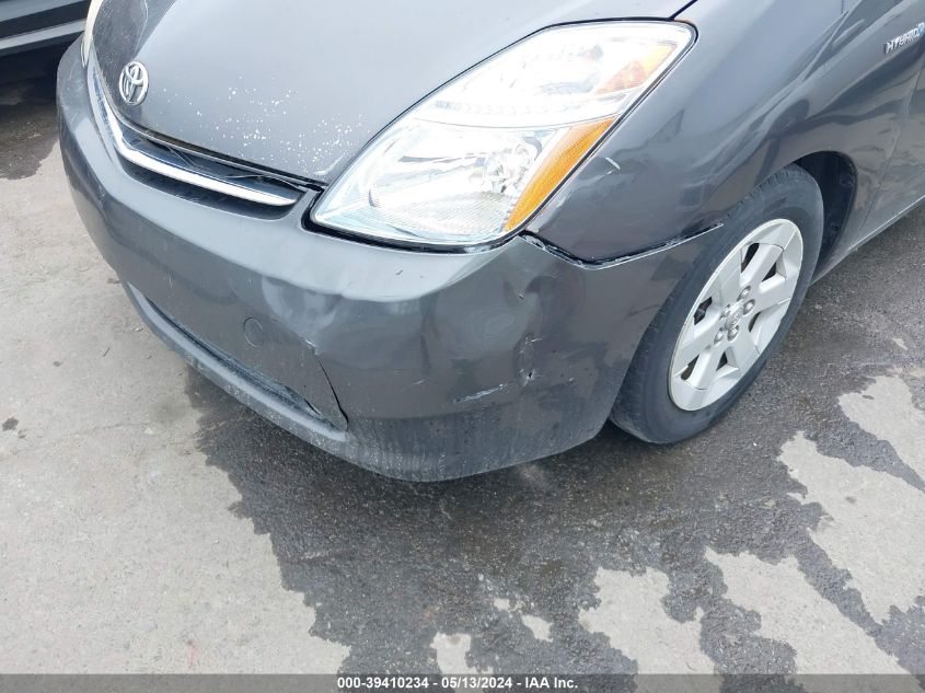 2007 Toyota Prius VIN: JTDKB20U873225809 Lot: 39410234