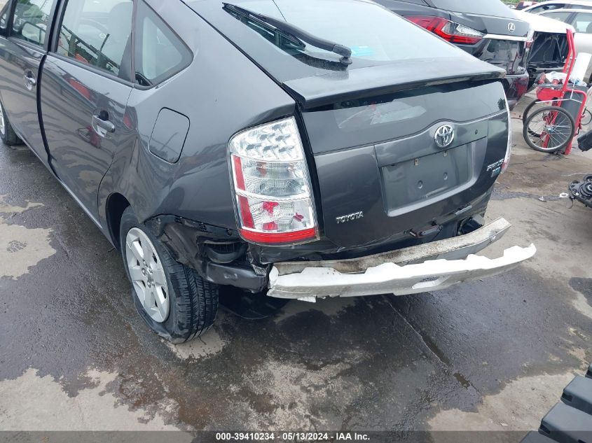 2007 Toyota Prius VIN: JTDKB20U873225809 Lot: 39410234