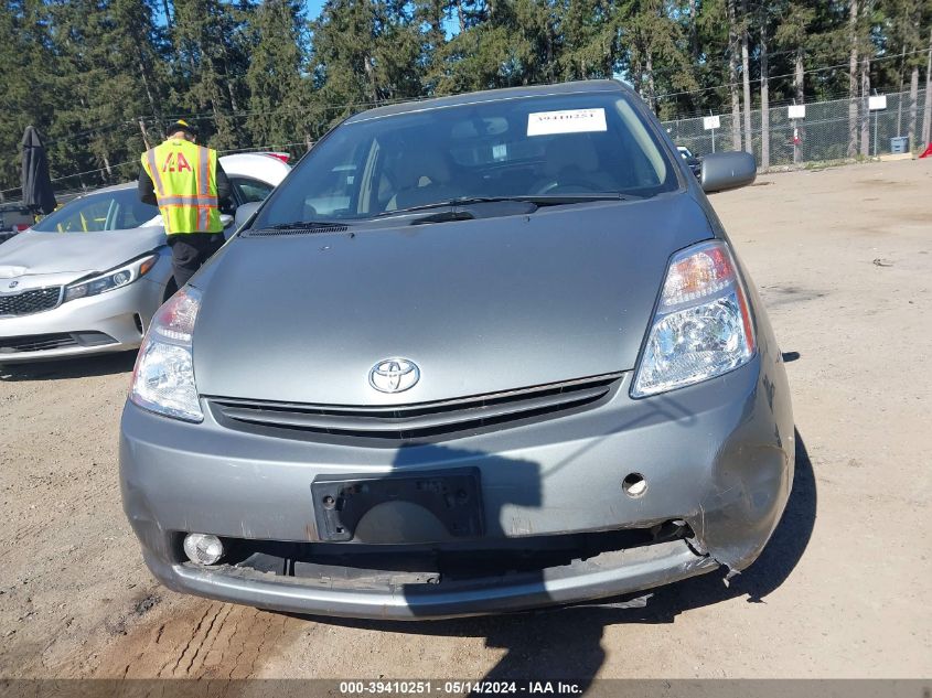 2005 Toyota Prius VIN: JTDKB20U253029538 Lot: 39410251