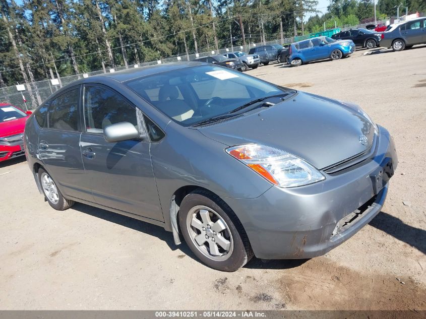 2005 Toyota Prius VIN: JTDKB20U253029538 Lot: 39410251