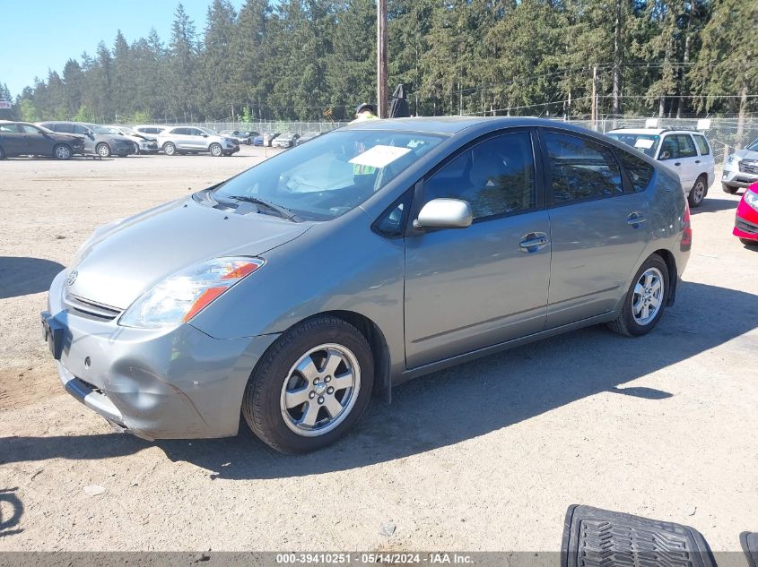 2005 Toyota Prius VIN: JTDKB20U253029538 Lot: 39410251