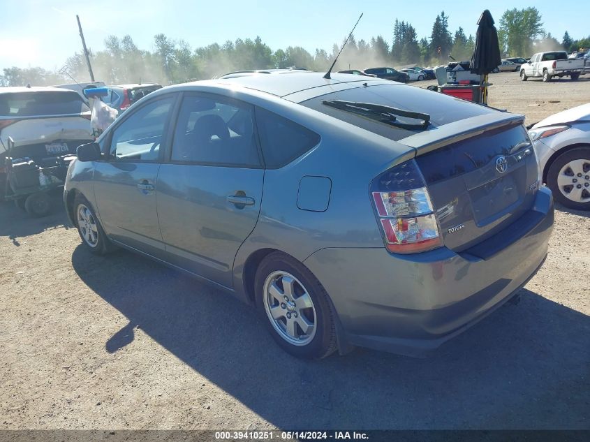 2005 Toyota Prius VIN: JTDKB20U253029538 Lot: 39410251