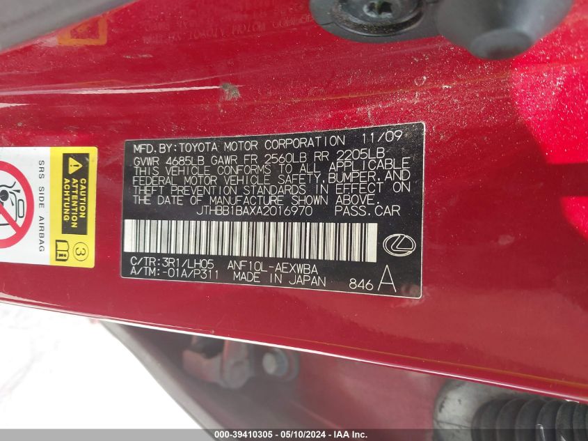 2010 Lexus Hs 250H Premium VIN: JTHBB1BAXA2016970 Lot: 39410305