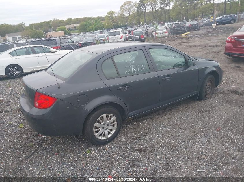 2009 Chevrolet Cobalt Lt VIN: 1G1AT58H497108721 Lot: 39410454