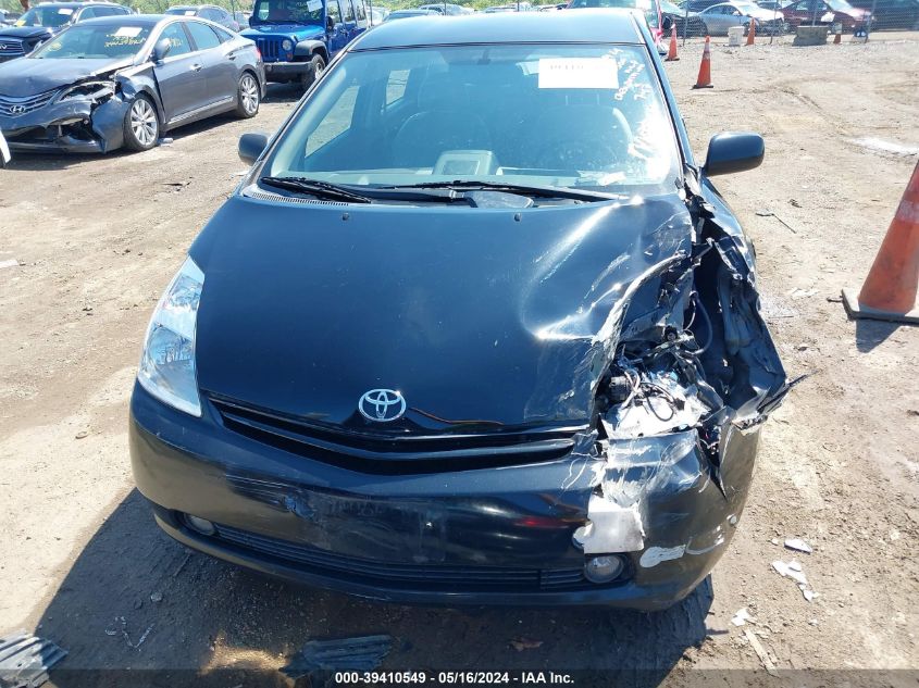 2005 Toyota Prius VIN: JTDKB20U450128377 Lot: 39410549