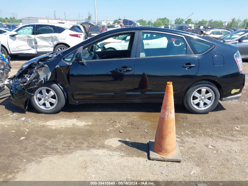 2005 Toyota Prius VIN: JTDKB20U450128377 Lot: 39410549