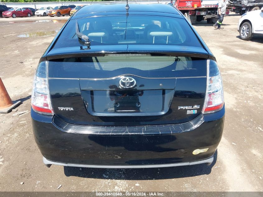 2005 Toyota Prius VIN: JTDKB20U450128377 Lot: 39410549