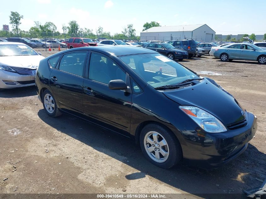 2005 Toyota Prius VIN: JTDKB20U450128377 Lot: 39410549