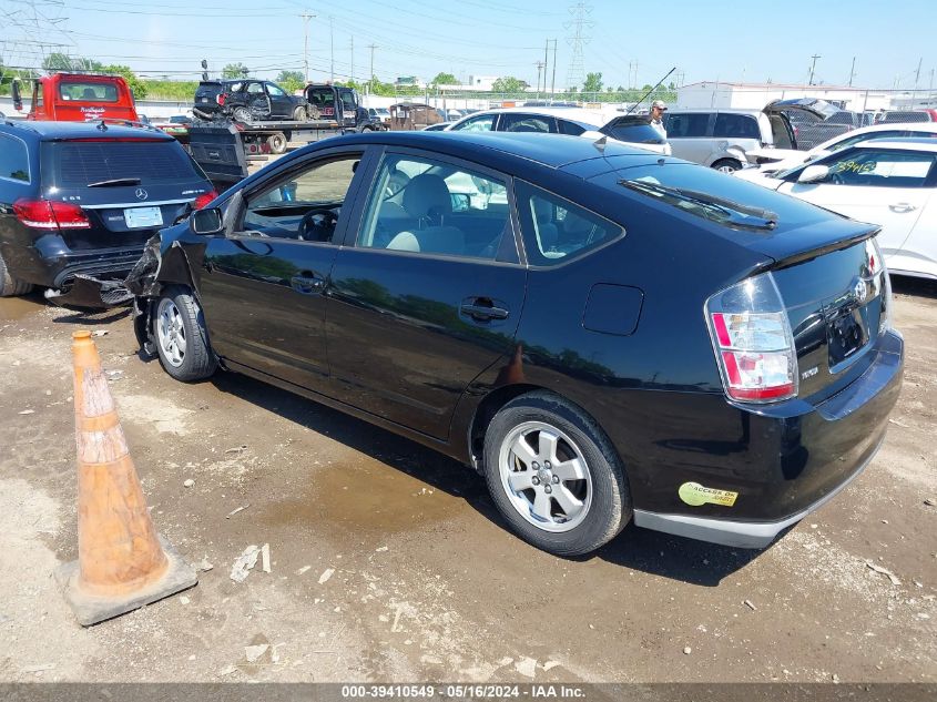 2005 Toyota Prius VIN: JTDKB20U450128377 Lot: 39410549