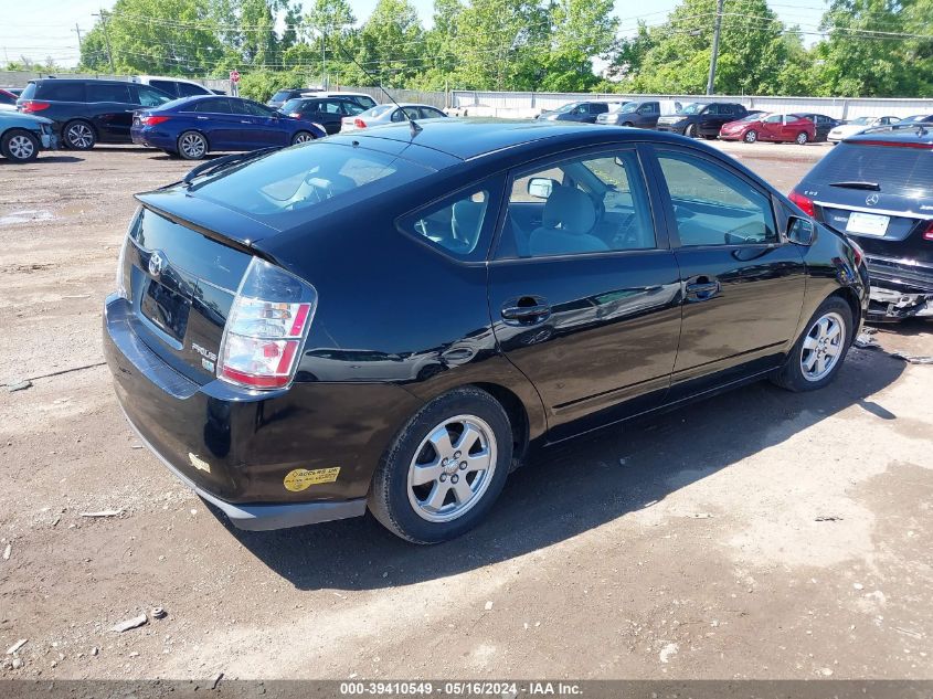 2005 Toyota Prius VIN: JTDKB20U450128377 Lot: 39410549