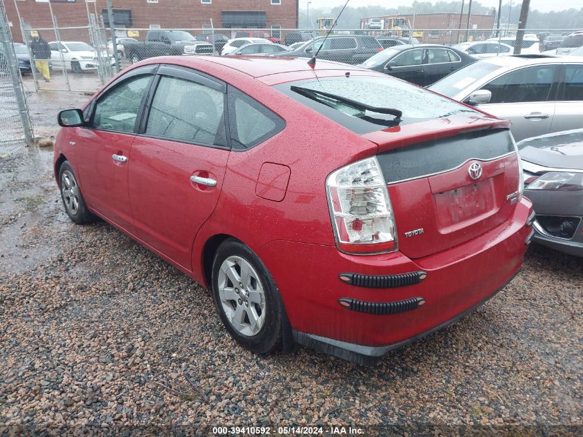 2009 Toyota Prius VIN: JTDKB20U697869093 Lot: 39410592