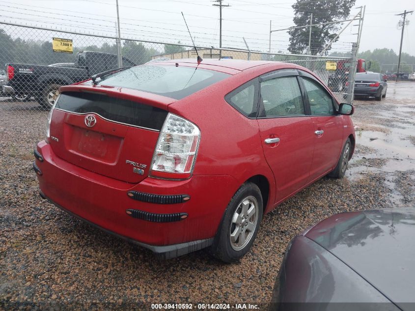 2009 Toyota Prius VIN: JTDKB20U697869093 Lot: 39410592