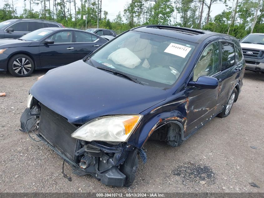 2009 Honda Cr-V Exl VIN: JHLRE48729C012859 Lot: 39410712