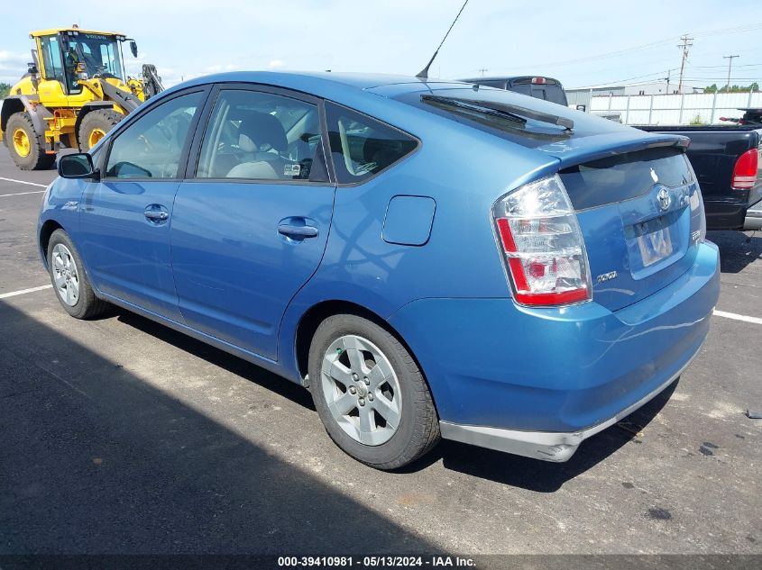 2008 Toyota Prius VIN: JTDKB20U287711333 Lot: 39410981