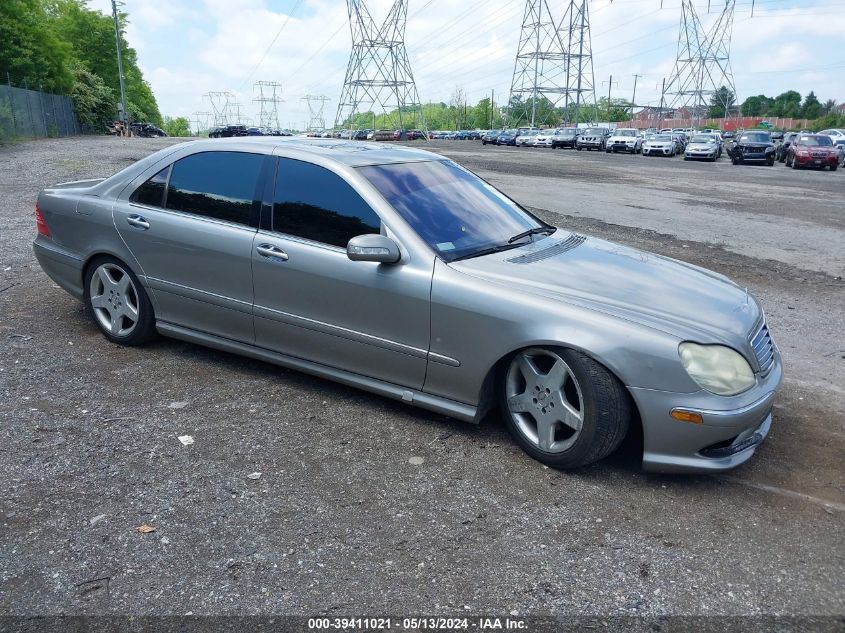 2005 Mercedes-Benz S-Class