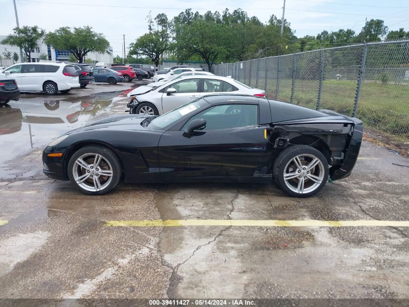 2008 Chevrolet Corvette VIN: 1G1YY25W485121674 Lot: 39411427