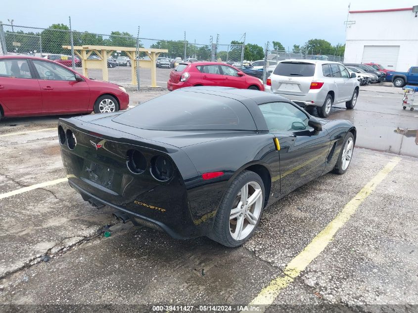 2008 Chevrolet Corvette VIN: 1G1YY25W485121674 Lot: 39411427