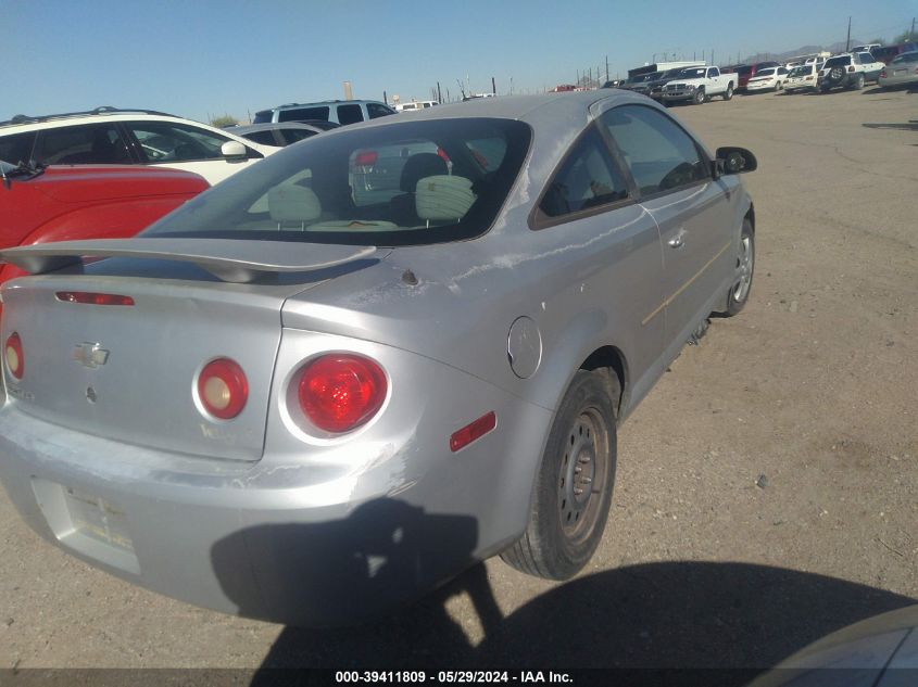 2005 Chevrolet Cobalt Ls VIN: 1G1AL12F457647544 Lot: 39411809