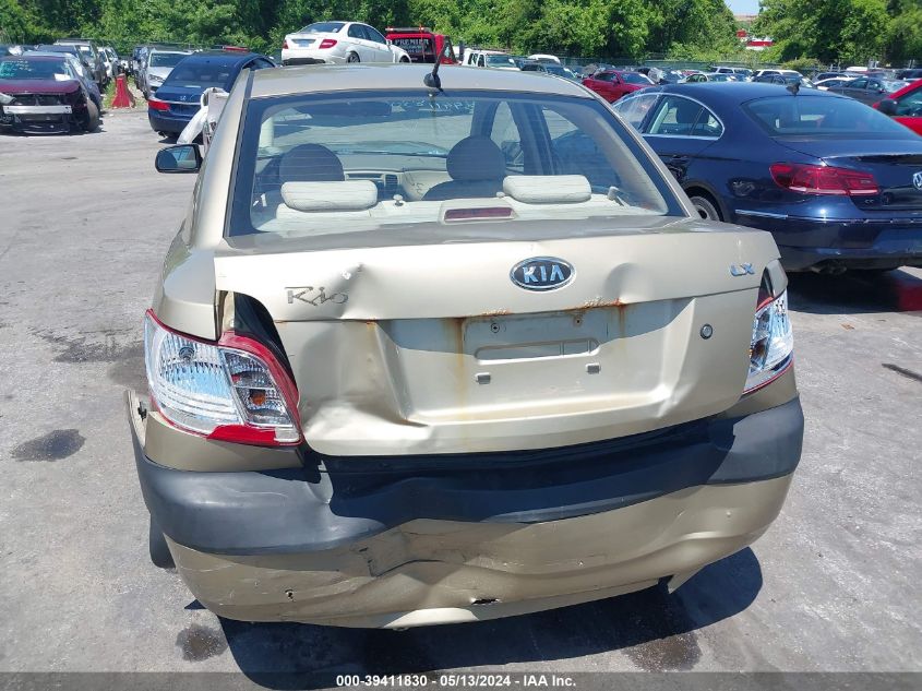 2007 Kia Rio Lx VIN: KNADE123276257035 Lot: 39411830