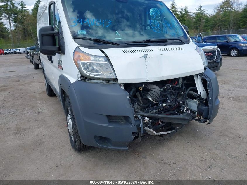 2017 Ram Promaster 1500 High Roof 136 Wb VIN: 3C6TRVBG0HE511017 Lot: 39411843