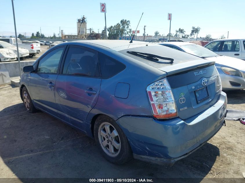 2007 Toyota Prius VIN: JTDKB20U177578188 Lot: 39411903