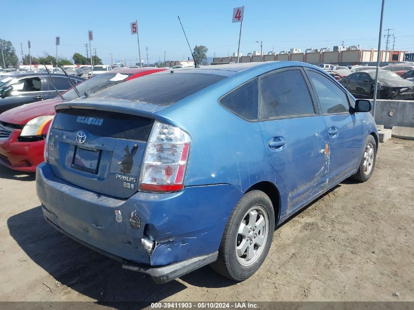 2007 Toyota Prius VIN: JTDKB20U177578188 Lot: 39411903