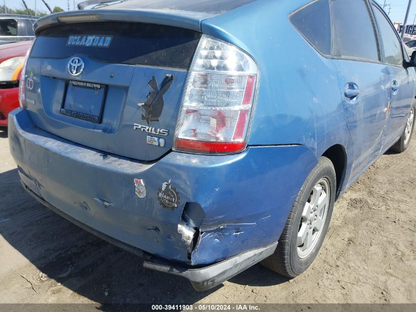 2007 Toyota Prius VIN: JTDKB20U177578188 Lot: 39411903