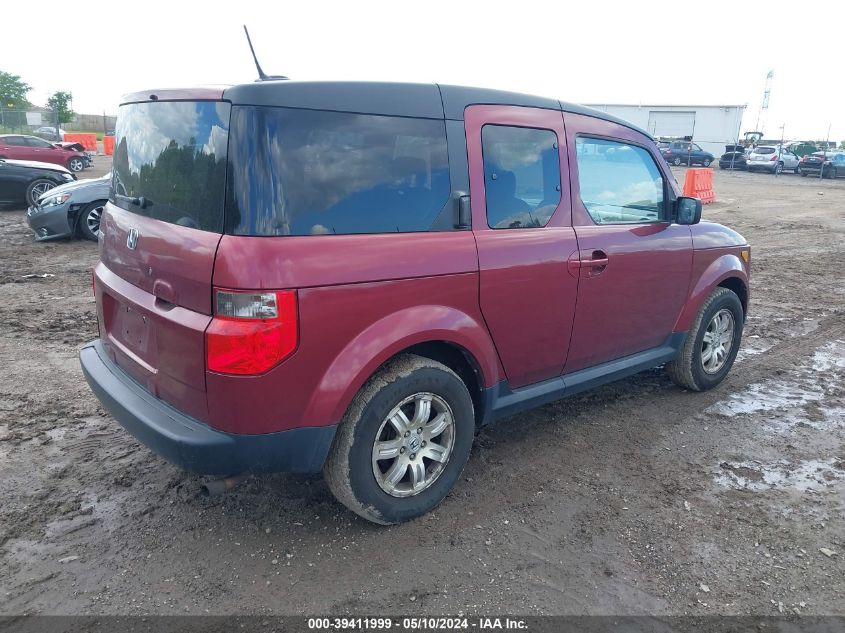 2007 Honda Element Ex VIN: 5J6YH28707L012452 Lot: 39411999