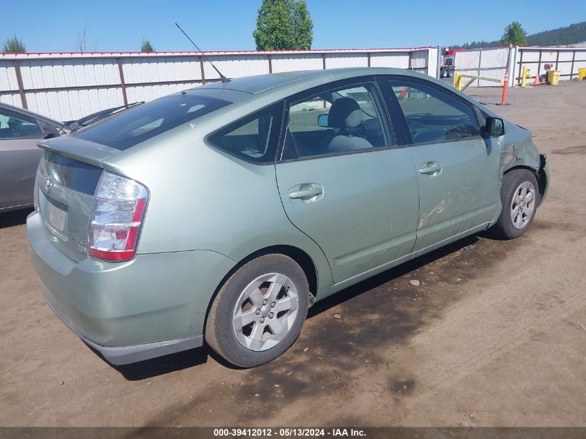 2007 Toyota Prius VIN: JTDKB20U277626944 Lot: 39412012