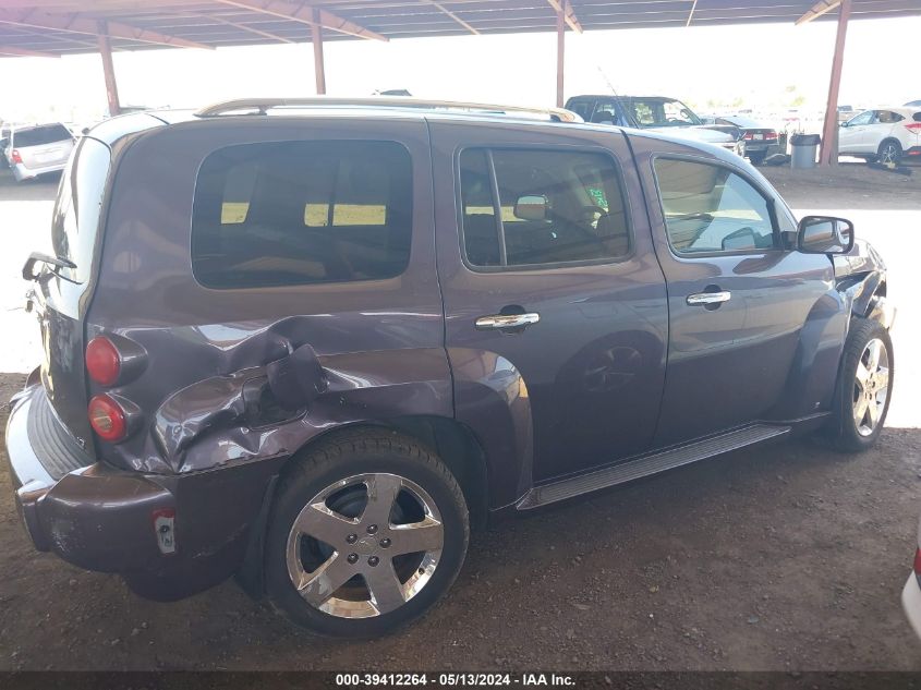 2007 Chevrolet Hhr Lt VIN: 3GNDA33P77S558981 Lot: 39412264