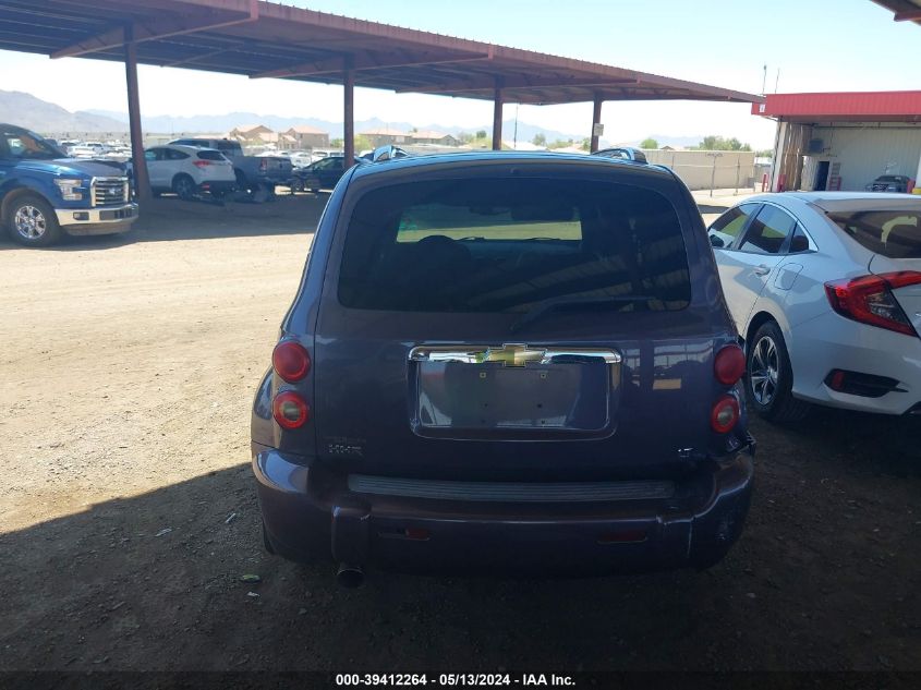 2007 Chevrolet Hhr Lt VIN: 3GNDA33P77S558981 Lot: 39412264