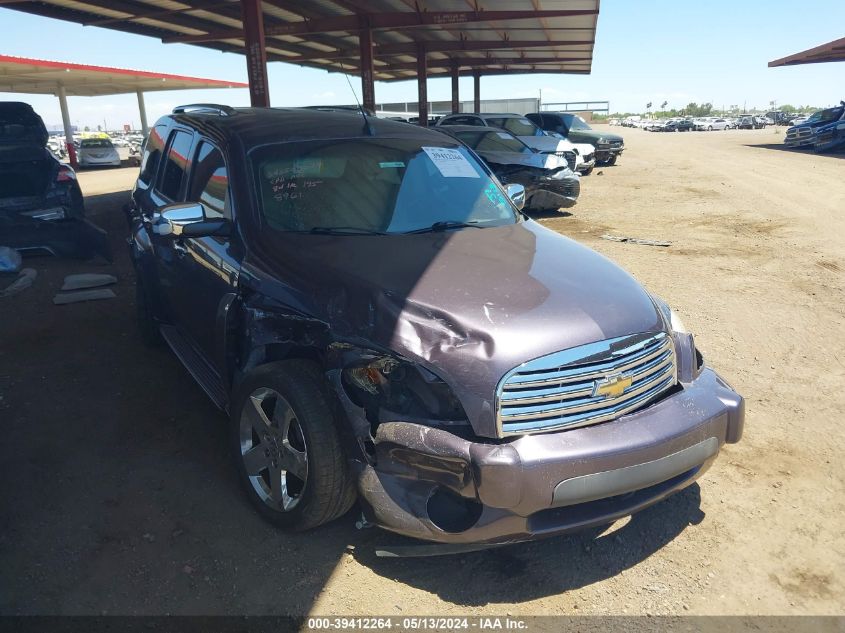 2007 Chevrolet Hhr Lt VIN: 3GNDA33P77S558981 Lot: 39412264