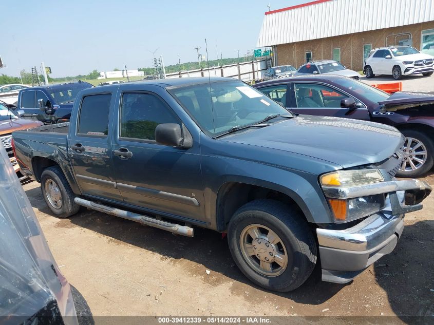 2007 Chevrolet Colorado Lt VIN: 1GCCS139878183389 Lot: 39412339