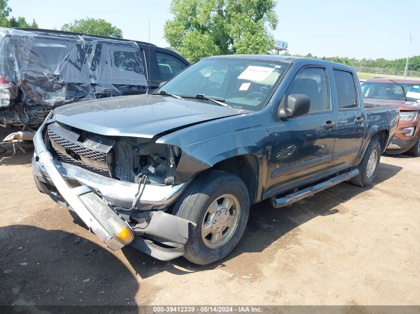 2007 Chevrolet Colorado Lt VIN: 1GCCS139878183389 Lot: 39412339