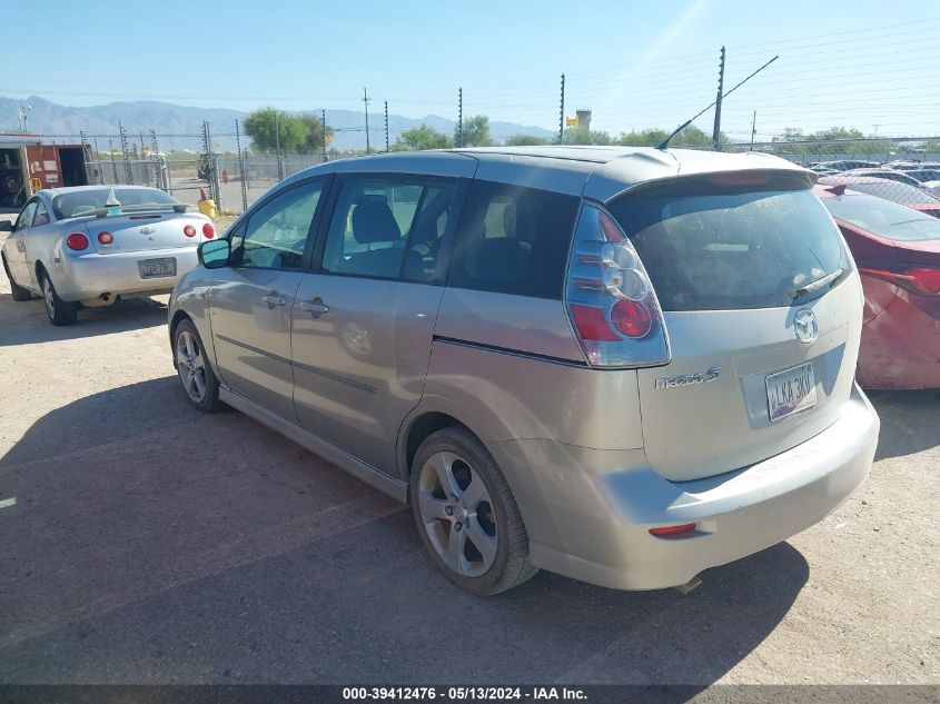 2007 Mazda Mazda5 Sport VIN: JM1CR29L670158574 Lot: 39412476